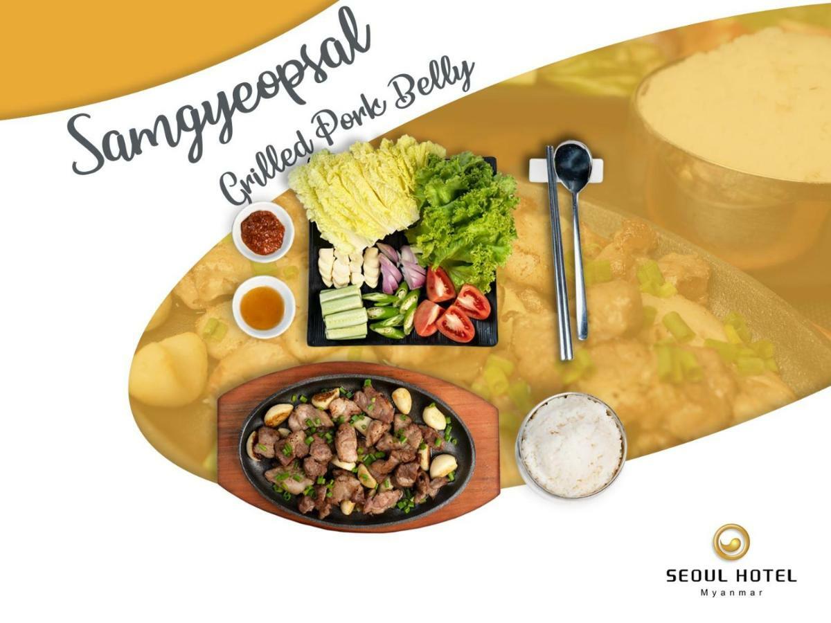 Seoul Hotel Myanmar Gyogon Eksteriør bilde